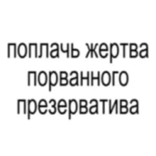 Telegram sticker 👍 свага