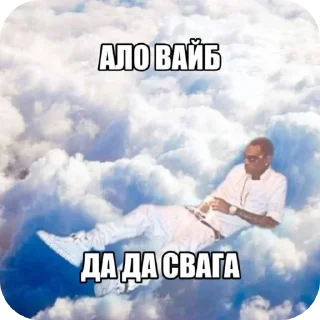 Video sticker 🖼 свага