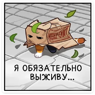 Telegram sticker ☹️ Ребус :: @stickroom