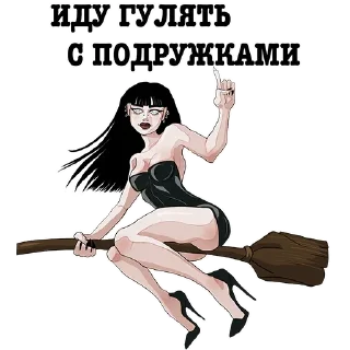Telegram sticker 💃 Набор стикеров от @Ctikerubot