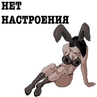 Telegram sticker 😔 Набор стикеров от @Ctikerubot