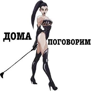 Telegram sticker 😈 Набор стикеров от @Ctikerubot