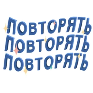 Video sticker 🔁 Ярик говорит | Yarik talks