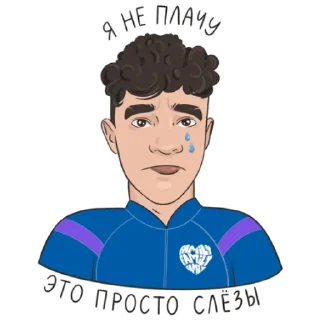 Telegram stiker 🥲 Ярик говорит | Yarik talks