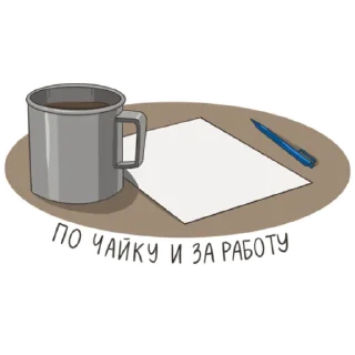 Telegram stiker 📝 Ярик говорит | Yarik talks