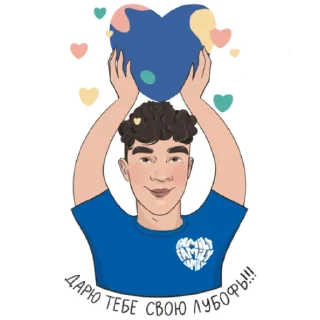 Telegram stiker 😍 Ярик говорит | Yarik talks