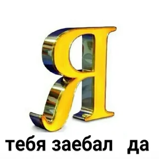Telegram sticker 😳 чикибамбони