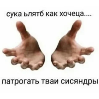 Telegram sticker 😏 чикибамбони