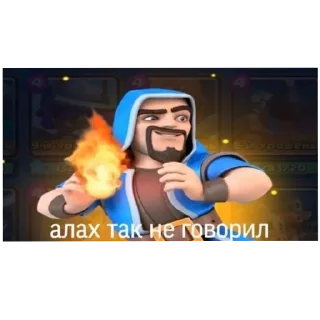 Telegram sticker 🎢 Зачем