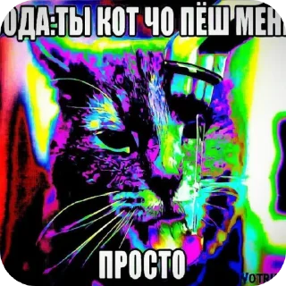 Telegram sticker 👍 Зачем