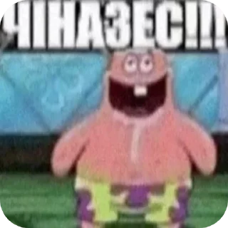 Telegram sticker 👄 Зачем