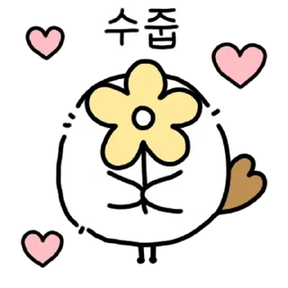 Sticker 💬 베비베비는 사랑둥이! By @KakaoEmoticon
