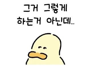 Telegram sticker 💬 안녕하세요. 김바덕입니다. 7 By @KakaoEmoticon