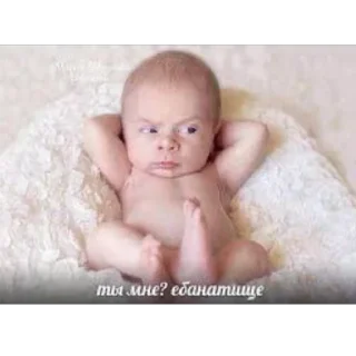 Video sticker 👶 Хуй-няяяяяя :3 by @merzotapishet