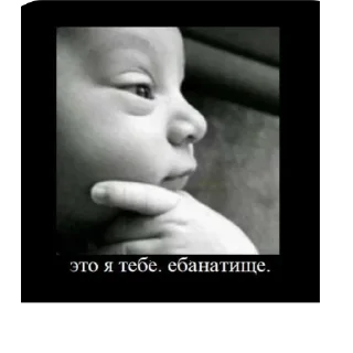 Video sticker 🥰 Хуй-няяяяяя :3 by @merzotapishet