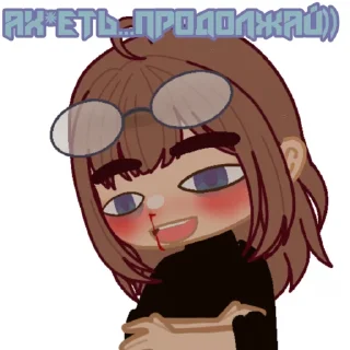 Sticker 🌚 Катя Ель