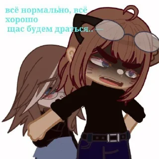 Telegram sticker 😡 Катя Ель