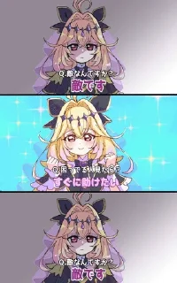 Telegram stiker 🌟 森亜るるか