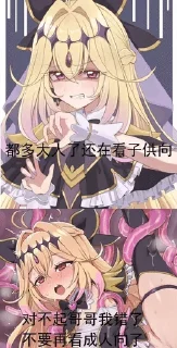 Telegram stiker 🌟 森亜るるか