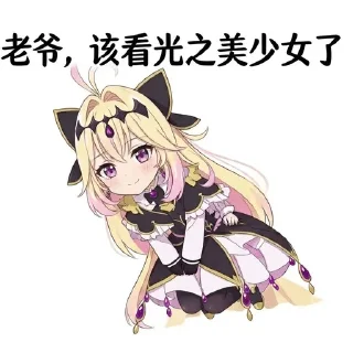 Telegram stiker 🌟 森亜るるか