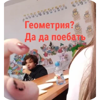 Telegram sticker ✋ Владэлэц: @USA_Trump_Donald