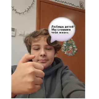 Sticker ✋ Владэлэц: @USA_Trump_Donald