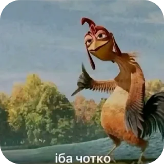 Telegram stiker 🐦 Пиздатые стикеры!! :: @QStickBot