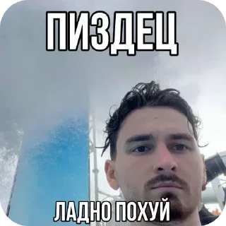 Telegram sticker 😜 @stickery ' @emodzy