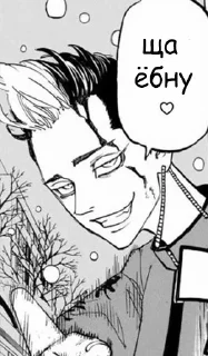 Telegram sticker 😠 для ханмазят