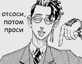 Video sticker 😤 для ханмазят