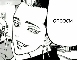 Telegram sticker 😛 для ханмазят