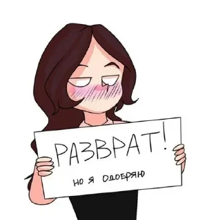 Telegram sticker 🙈 Не Цезарь (для важных переговоров)