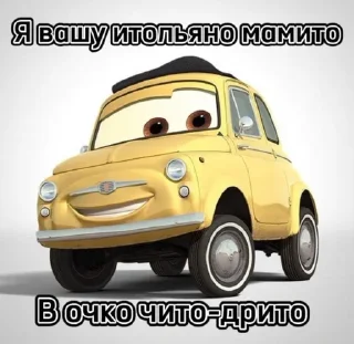 Telegram sticker 😒 Не Цезарь (для важных переговоров)