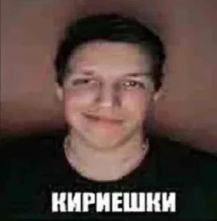 Telegram sticker 😘 Не Цезарь (для важных переговоров)