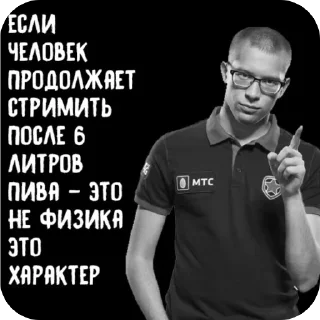 Telegram sticker 😎 Двуня