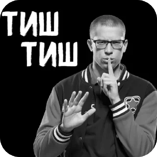 Video sticker 🤫 Двуня