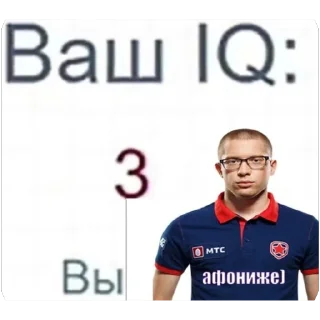 Telegram sticker 🙃 Двуня