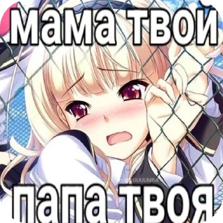 Telegram sticker 🖼 Тянки
