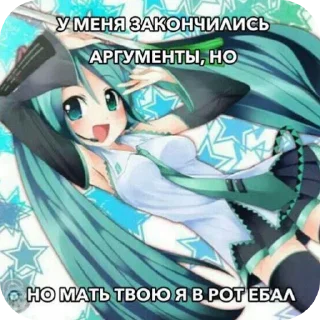 Video sticker 🖼 Тянки