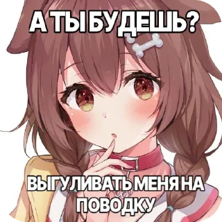 Telegram sticker 👄 Тянки