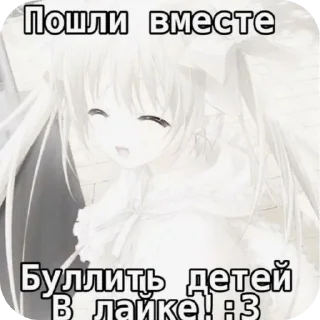 Telegram sticker 🖼 Тянки