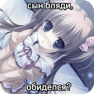 Telegram sticker 🖼 Тянки