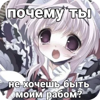 Video sticker 🖼 Тянки