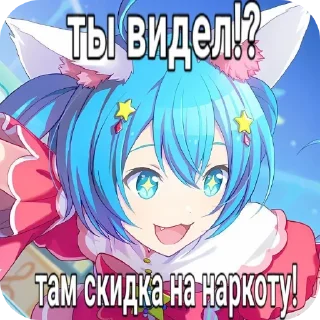 Telegram sticker 🖼 Тянки
