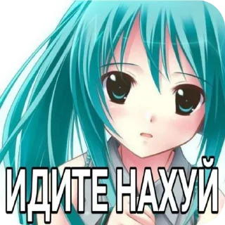 Telegram sticker 😎 Тянки