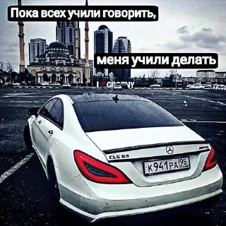 Telegram stiker 👊 пацанское @stickrubot