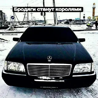 Telegram stiker ☠️ пацанское @stickrubot