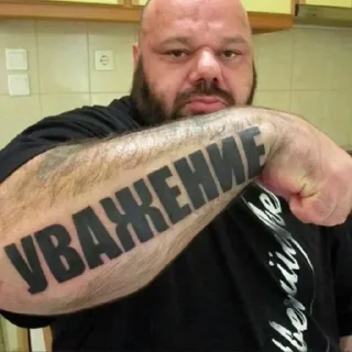 Telegram stiker 💪 пацанское @stickrubot