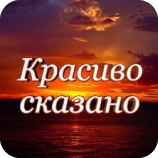 Telegram sticker 👍 НИЗКОЗАЖИЗНЕННОЕ