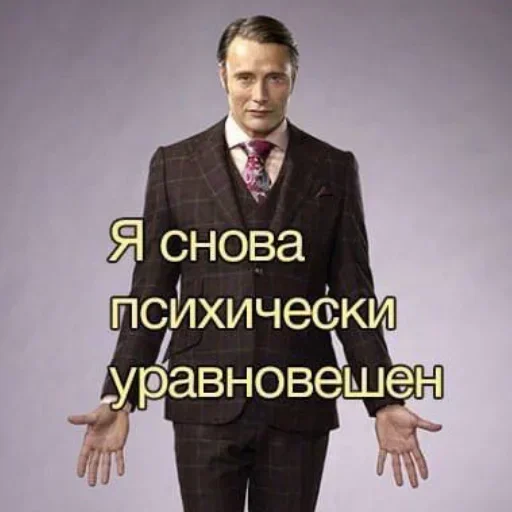 Telegram sticker 😼 для наших переговоров 🫐 @hotice_4444